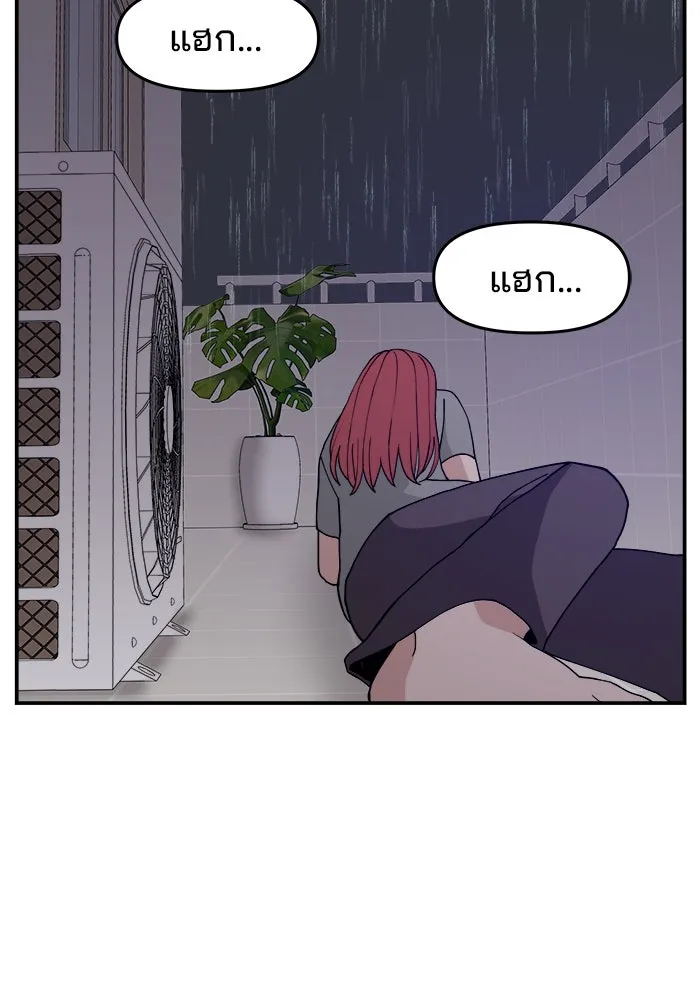 ห้องเรียนสาวแสบ ตอนที่ 28 รูปที่ 85