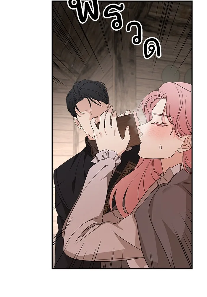 ครอบครัวสามีเห็นทีจะคลั่งรัก ตอนที่ 94 รูปที่ 128