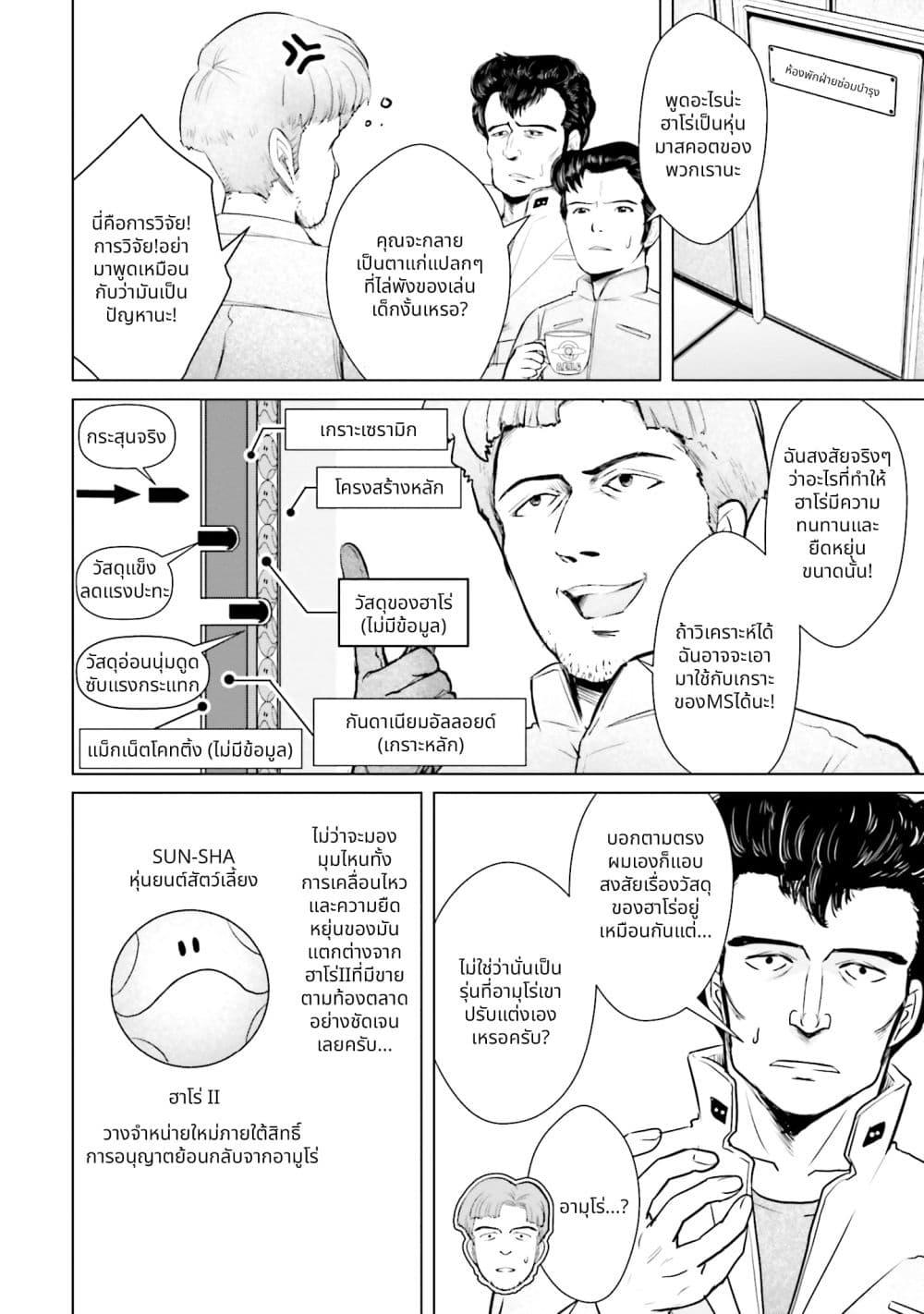 Manga-lc-com อ่านมังงะ อ่านการ์ตูน ออนไลน์ ฟรี Char to Amuro to Oi to Yasuragi no Chihei e ตอนที่ 1 2 3 4 5 6 7 8 9 10 11 12 13 14 ฟรี ไม่มีโฆษณา Manga-lc - อ่าน มังงะ อ่าน การ์ตูน ออนไลน์ อ่านมังงะ ฟรี