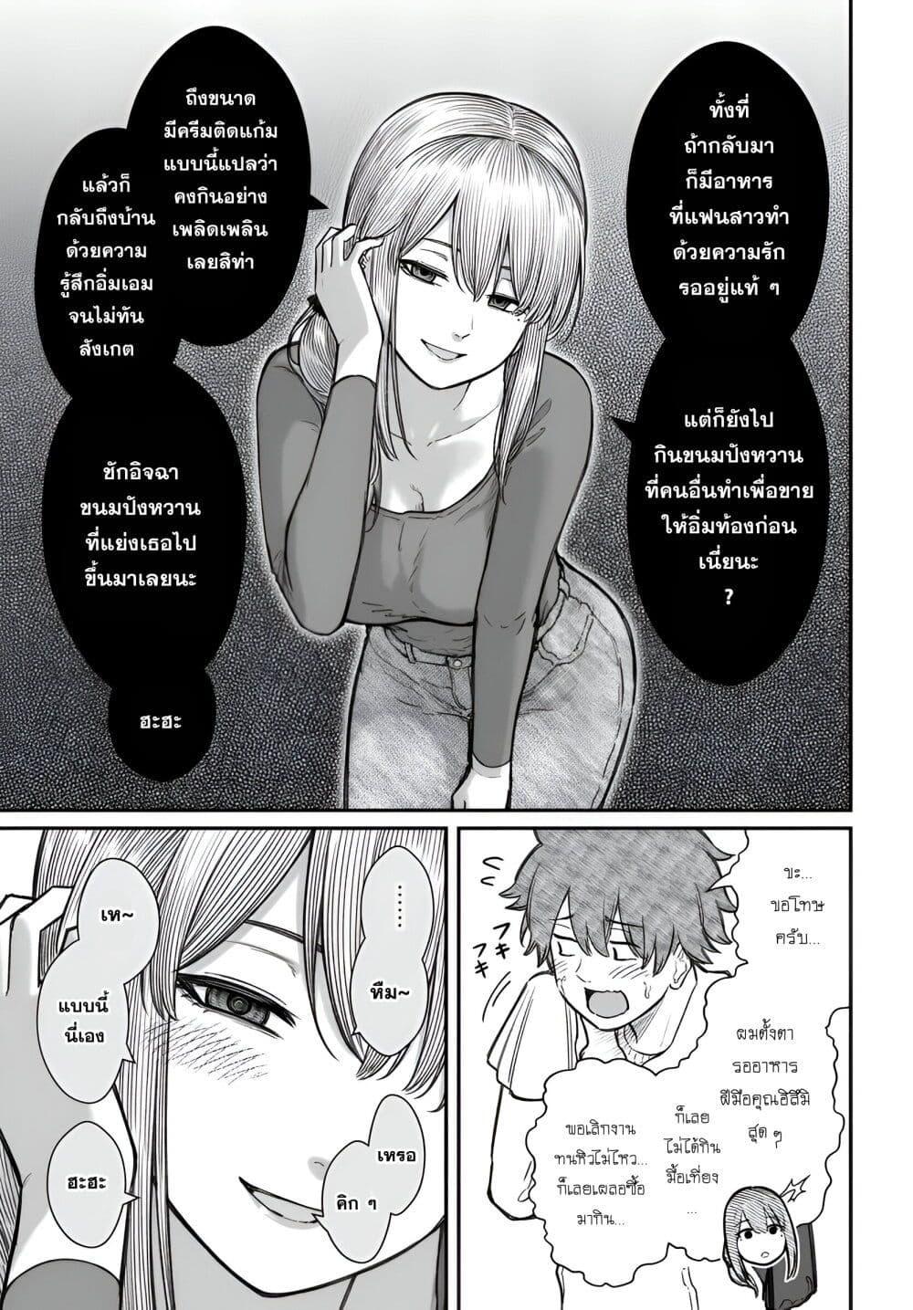 Manga-lc-com อ่านมังงะ อ่านการ์ตูน ออนไลน์ ฟรี Dame Ningen no Itoshikata ตอนที่ 1 2 3 4 5 6 7 8 9 10 11 12 13 14 ฟรี ไม่มีโฆษณา Manga-lc - อ่าน มังงะ อ่าน การ์ตูน ออนไลน์ อ่านมังงะ ฟรี