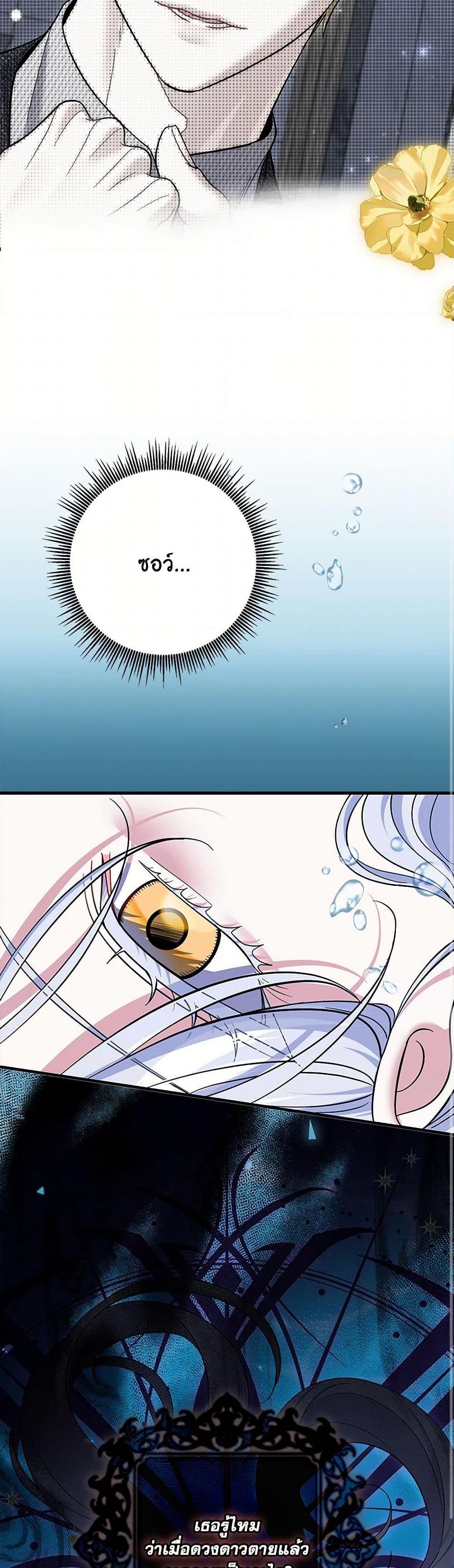 Manga-lc-com อ่านมังงะ อ่านการ์ตูน ออนไลน์ ฟรี My Dark Fiancé Is Interfering With My Flowery Path ตอนที่ 1 2 3 4 5 6 7 8 9 10 11 12 13 14 ฟรี ไม่มีโฆษณา Manga-lc - อ่าน มังงะ อ่าน การ์ตูน ออนไลน์ อ่านมังงะ ฟรี