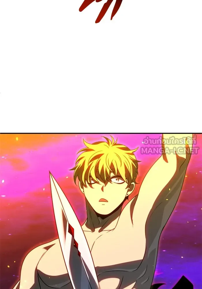 อดีตบอสหอคอย ตอนที่ 79 รูปที่ 201