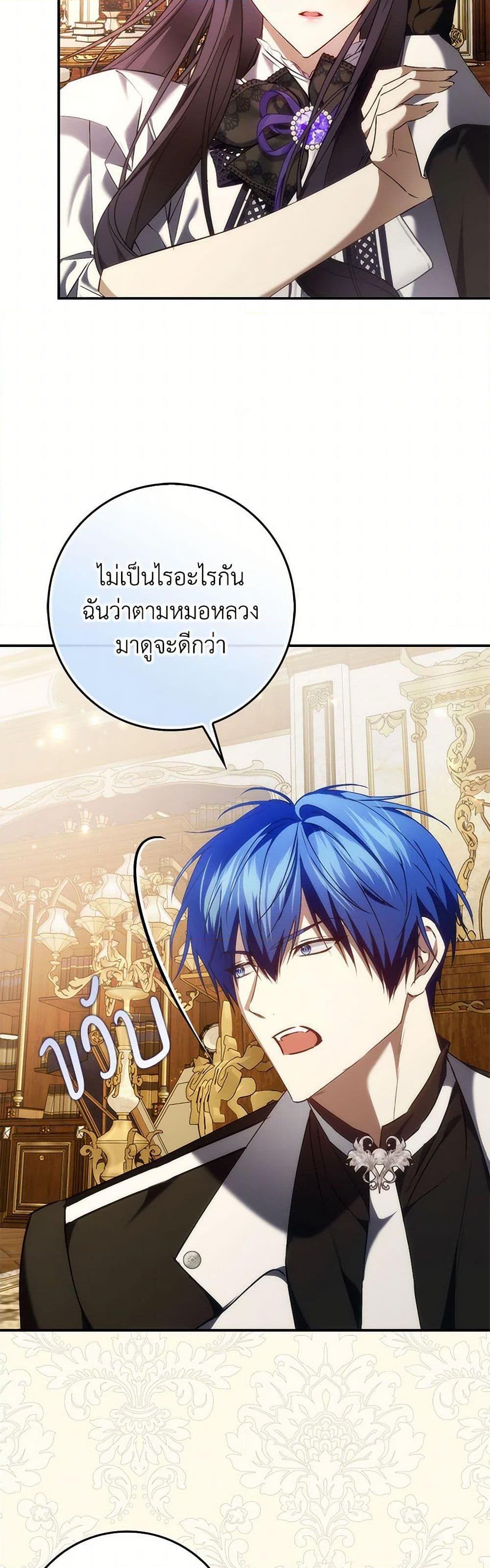 Manga-lc-com อ่านมังงะ อ่านการ์ตูน ออนไลน์ ฟรี I Won’t Pick Up The Trash I Threw Away Again ตอนที่ 1 2 3 4 5 6 7 8 9 10 11 12 13 14 ฟรี ไม่มีโฆษณา Manga-lc - อ่าน มังงะ อ่าน การ์ตูน ออนไลน์ อ่านมังงะ ฟรี