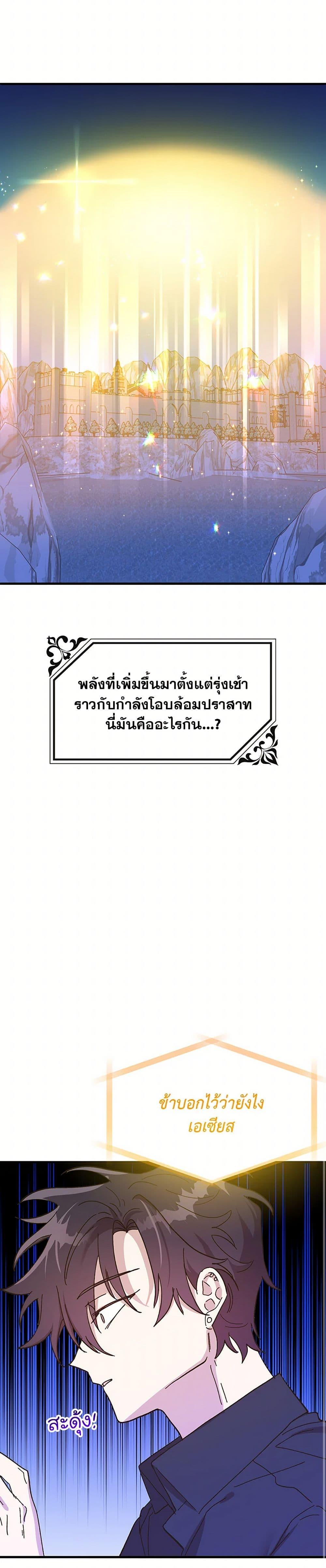 Manga-lc-com อ่านมังงะ อ่านการ์ตูน ออนไลน์ ฟรี The Princess Pretends to Be Crazy ตอนที่ 1 2 3 4 5 6 7 8 9 10 11 12 13 14 ฟรี ไม่มีโฆษณา Manga-lc - อ่าน มังงะ อ่าน การ์ตูน ออนไลน์ อ่านมังงะ ฟรี