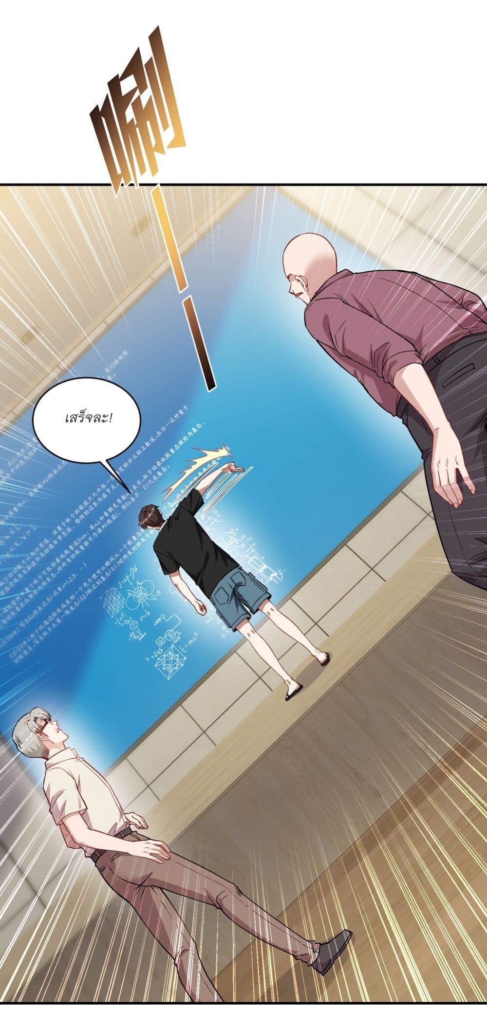 Manga-lc-com อ่านมังงะ อ่านการ์ตูน ออนไลน์ ฟรี Became a Billionaire After Dog Licking Improperly ตอนที่ 1 2 3 4 5 6 7 8 9 10 11 12 13 14 ฟรี ไม่มีโฆษณา Manga-lc - อ่าน มังงะ อ่าน การ์ตูน ออนไลน์ อ่านมังงะ ฟรี