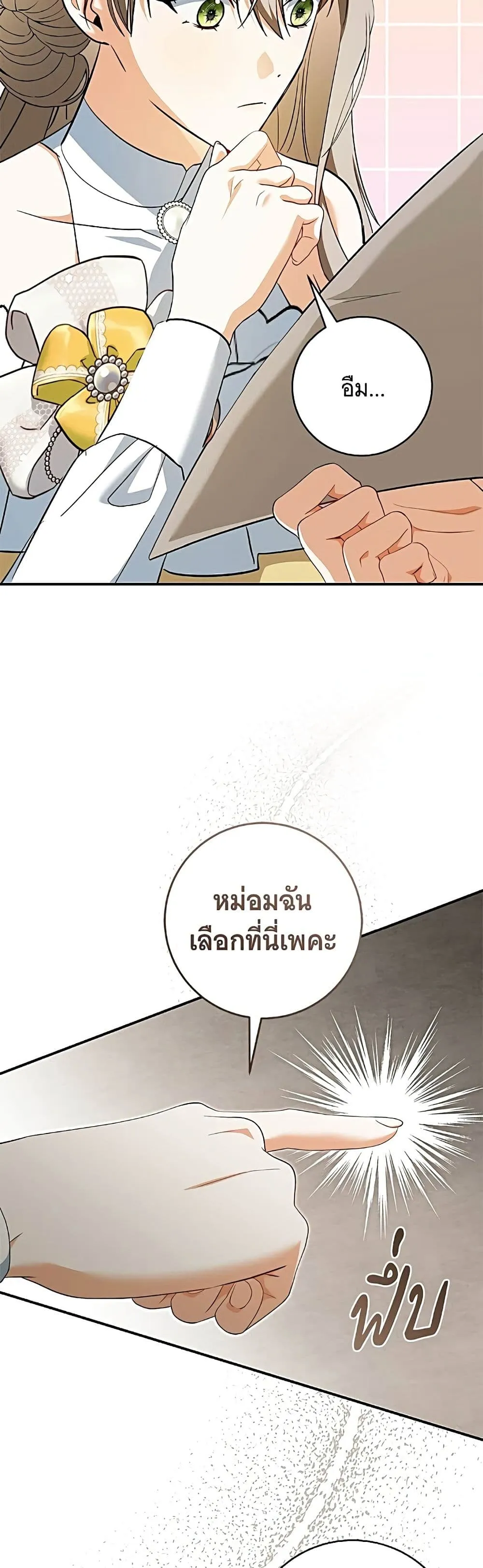 Manga-lc-com อ่านมังงะ อ่านการ์ตูน ออนไลน์ ฟรี All I Want is My Dream Home – โครงการมีสามีแถมฟรีบ้านในฝัน ตอนที่ 1 2 3 4 5 6 7 8 9 10 11 12 13 14 ฟรี ไม่มีโฆษณา Manga-lc - อ่าน มังงะ อ่าน การ์ตูน ออนไลน์ อ่านมังงะ ฟรี