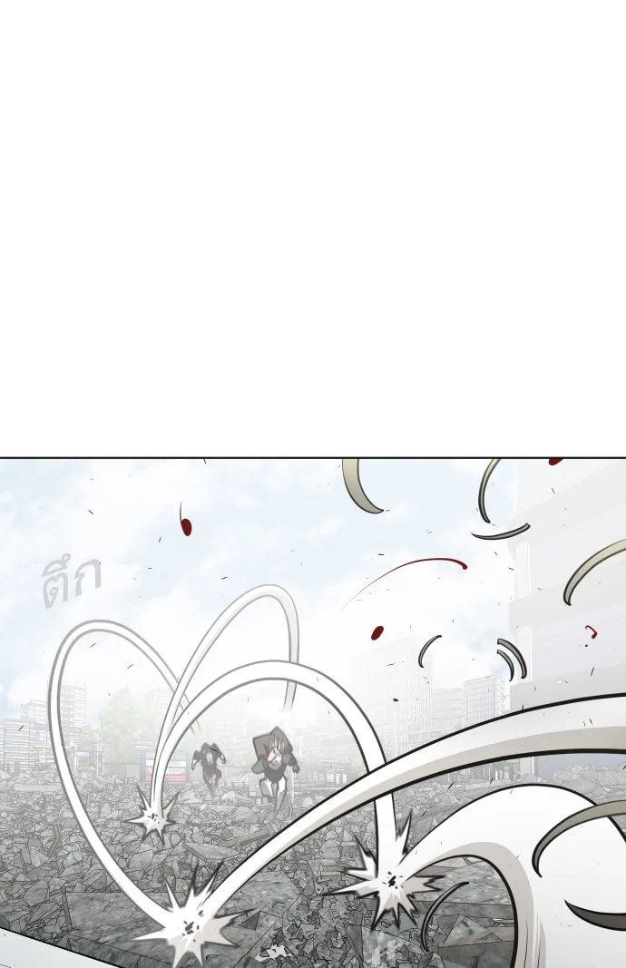 ยุคแห่งยอดมนุษย์ ตอนที่ 88 รูปที่ 70