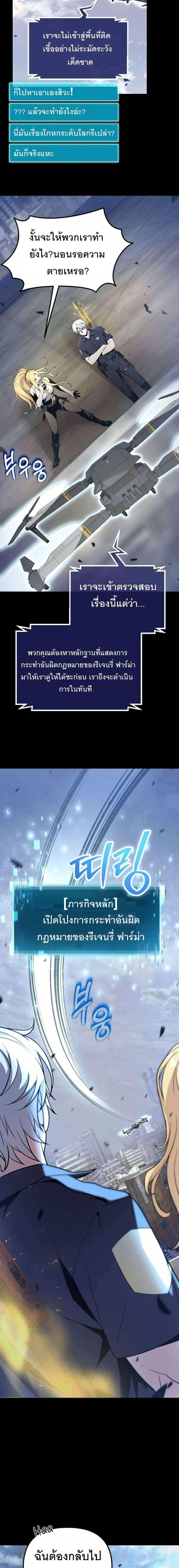 Manga-lc-com อ่านมังงะ อ่านการ์ตูน ออนไลน์ ฟรี The Genius Spirited Streamer ตอนที่ 1 2 3 4 5 6 7 8 9 10 11 12 13 14 ฟรี ไม่มีโฆษณา Manga-lc - อ่าน มังงะ อ่าน การ์ตูน ออนไลน์ อ่านมังงะ ฟรี