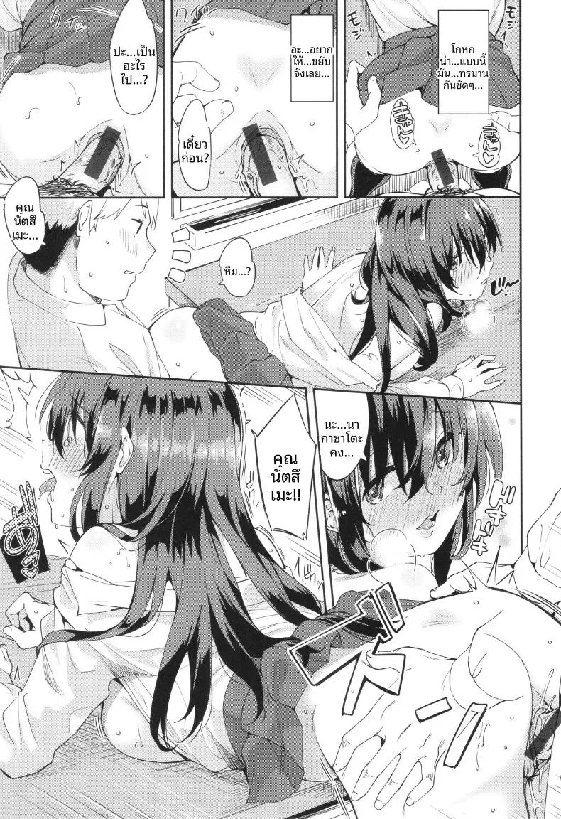 Doujin-Lc- อ่าน โดจิน มังฮวา เกาหลี ญี่ปุ่น จีน แปลไทย ถึงจะเงียบเเต่ก็หวาน [Mame Denkyuu] ตอนที่ 1 2 3 4 5 6 7 8 9 10 11 12 13 14 ฟรี ไม่มีโฆษณา อ่าน โดจิน Manhwa เกาหลี ญี่ปุ่น จีน เรามีครบ คัดมาให้เน้นๆ โดจิน 18+ รับประกันความฟินโดย  Doujin Lc