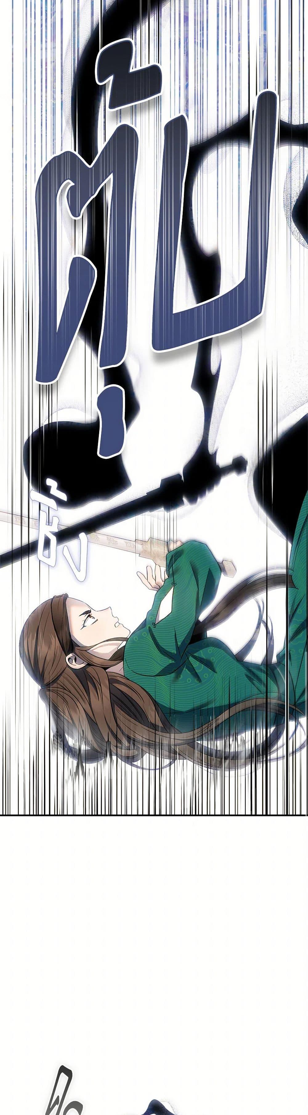 Manga-lc-com อ่านมังงะ อ่านการ์ตูน ออนไลน์ ฟรี I’m a Martial Art Villainess, but I’m the Strongest ตอนที่ 1 2 3 4 5 6 7 8 9 10 11 12 13 14 ฟรี ไม่มีโฆษณา Manga-lc - อ่าน มังงะ อ่าน การ์ตูน ออนไลน์ อ่านมังงะ ฟรี