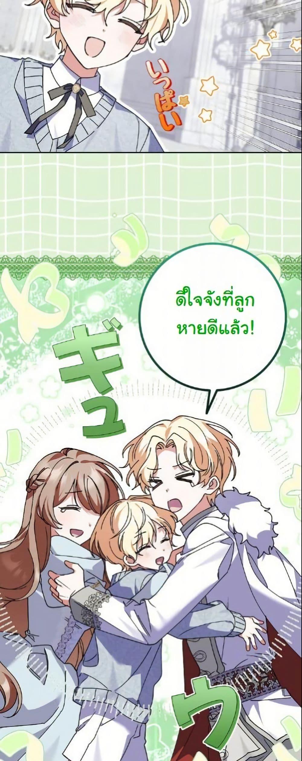 Manga-lc-com อ่านมังงะ อ่านการ์ตูน ออนไลน์ ฟรี I Became a Human’s Daughter ตอนที่ 1 2 3 4 5 6 7 8 9 10 11 12 13 14 ฟรี ไม่มีโฆษณา Manga-lc - อ่าน มังงะ อ่าน การ์ตูน ออนไลน์ อ่านมังงะ ฟรี