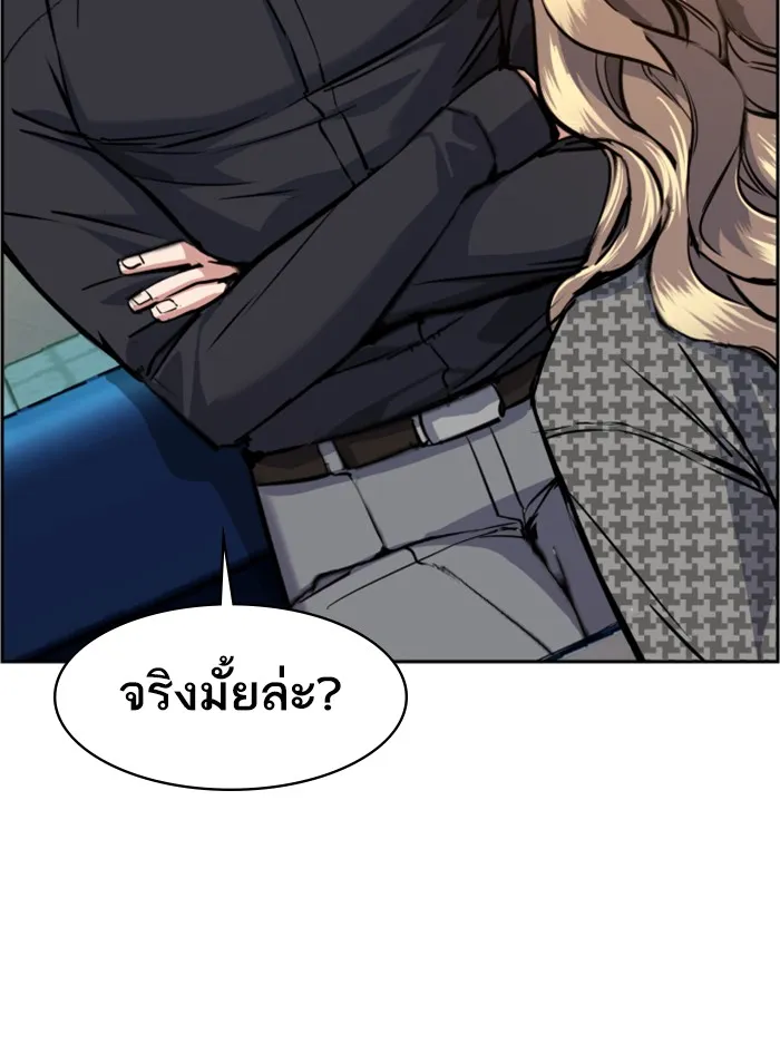 พี่ชายสายบอดี้การ์ด ตอนที่ 61 รูปที่ 58