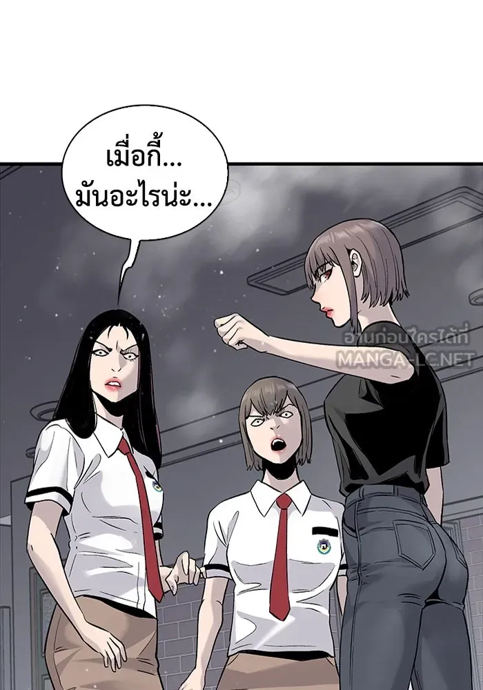 มีนา เกิดมาล่า ตอนที่ 69 รูปที่ 69