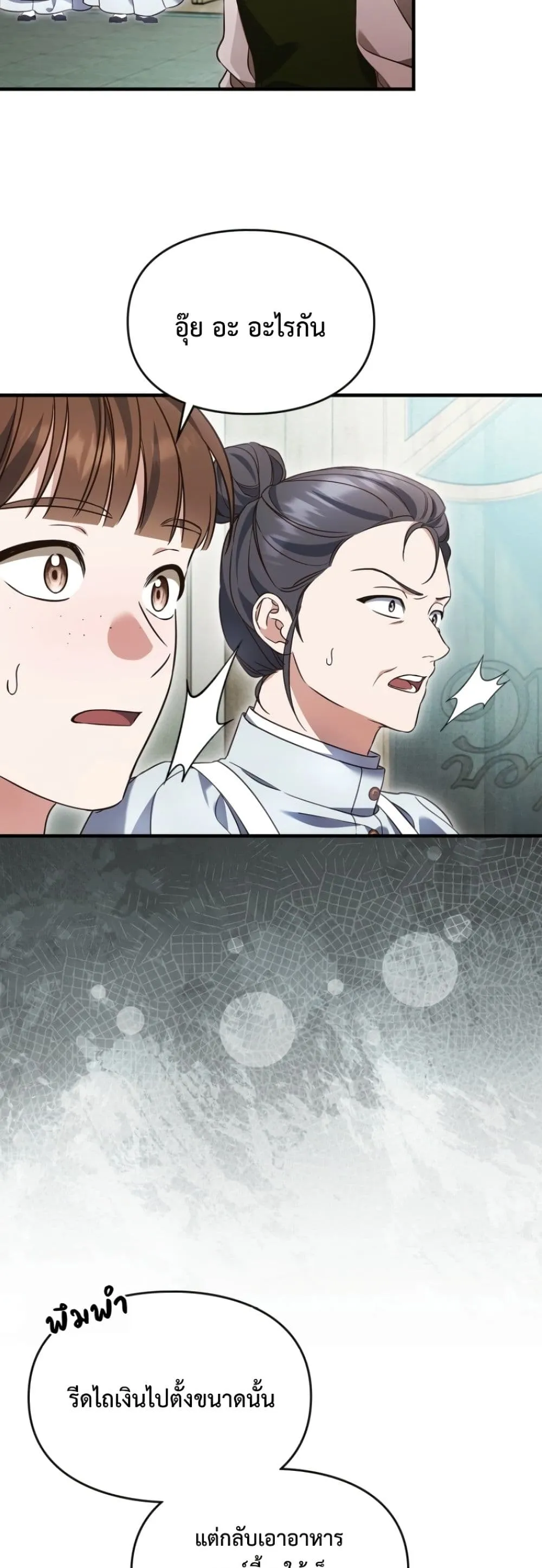Manga-lc-com อ่านมังงะ อ่านการ์ตูน ออนไลน์ ฟรี Time Healer Ceres ตอนที่ 1 2 3 4 5 6 7 8 9 10 11 12 13 14 ฟรี ไม่มีโฆษณา Manga-lc - อ่าน มังงะ อ่าน การ์ตูน ออนไลน์ อ่านมังงะ ฟรี
