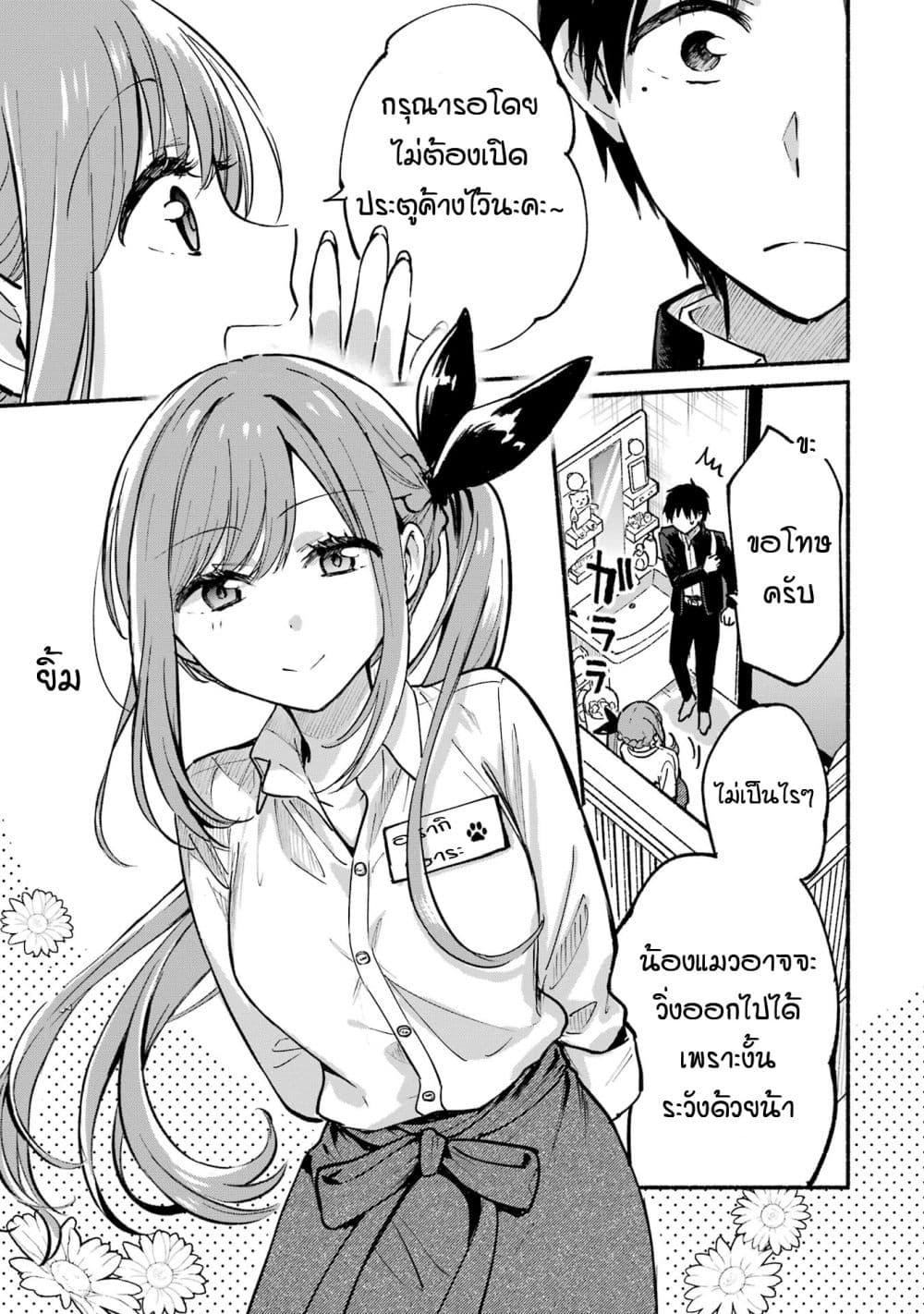 Manga-lc-com อ่านมังงะ อ่านการ์ตูน ออนไลน์ ฟรี Tonari No Neko To Koi Shirazu ตอนที่ 1 2 3 4 5 6 7 8 9 10 11 12 13 14 ฟรี ไม่มีโฆษณา Manga-lc - อ่าน มังงะ อ่าน การ์ตูน ออนไลน์ อ่านมังงะ ฟรี