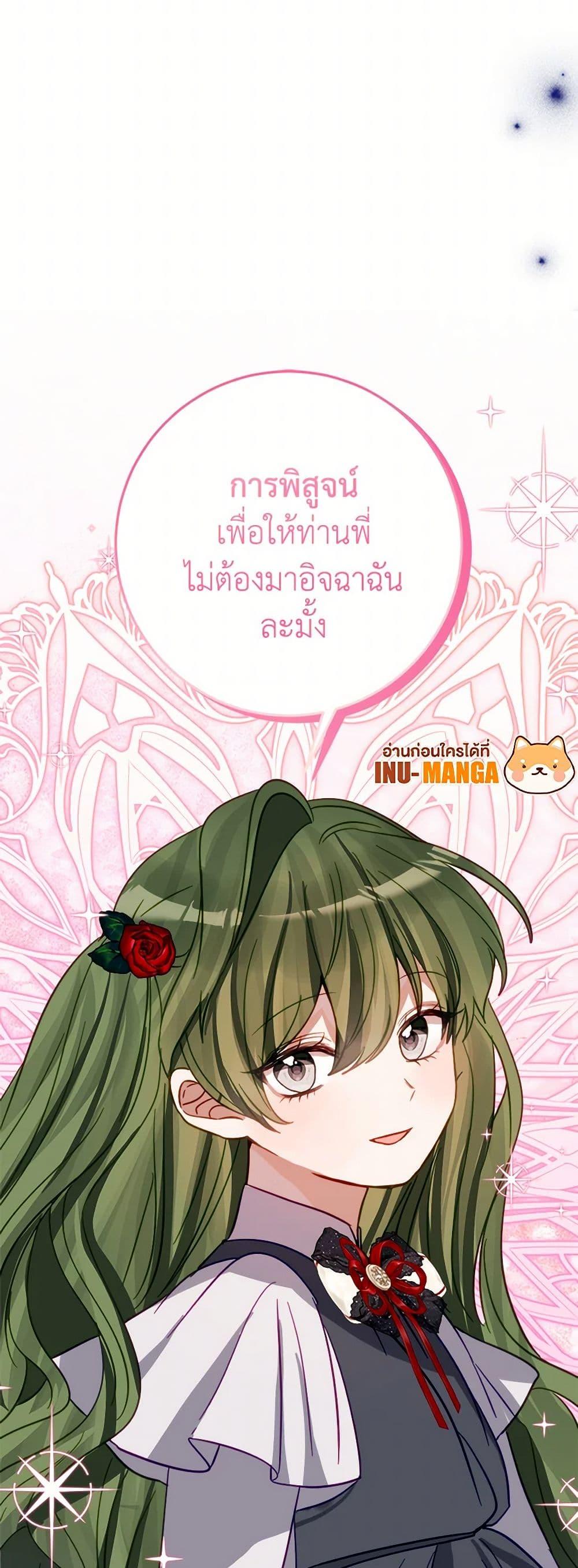 Manga-lc-com อ่านมังงะ อ่านการ์ตูน ออนไลน์ ฟรี The Doomed House’s Contract Daughter ตอนที่ 1 2 3 4 5 6 7 8 9 10 11 12 13 14 ฟรี ไม่มีโฆษณา Manga-lc - อ่าน มังงะ อ่าน การ์ตูน ออนไลน์ อ่านมังงะ ฟรี