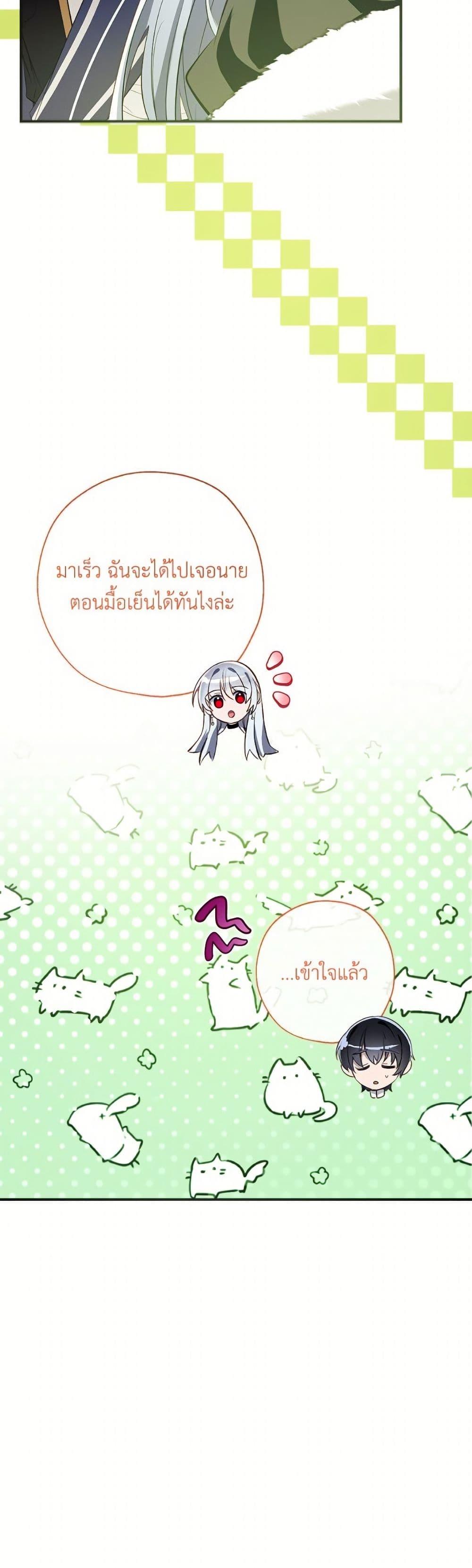 Manga-lc-com อ่านมังงะ อ่านการ์ตูน ออนไลน์ ฟรี Can We Become a Family ตอนที่ 1 2 3 4 5 6 7 8 9 10 11 12 13 14 ฟรี ไม่มีโฆษณา Manga-lc - อ่าน มังงะ อ่าน การ์ตูน ออนไลน์ อ่านมังงะ ฟรี