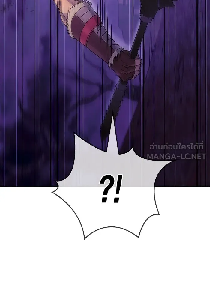 เอาชีวิตรอดในเกมฉบับคนเถื่อน ตอนที่ 20 รูปที่ 48