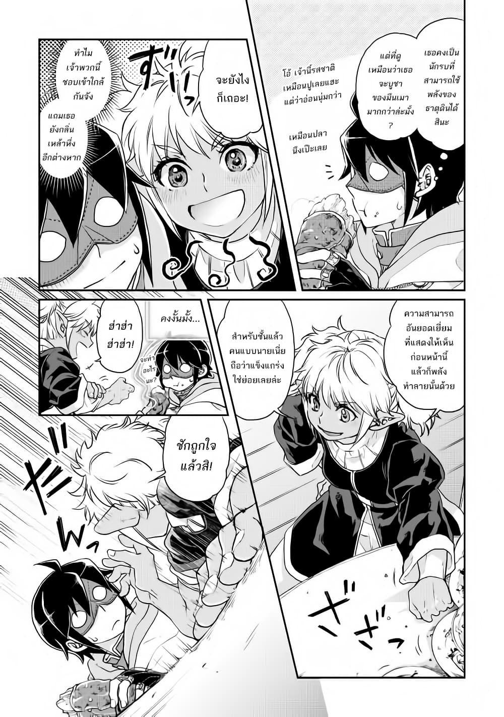 Manga-lc-com อ่านมังงะ อ่านการ์ตูน ออนไลน์ ฟรี Tsuki ga Michibiku Isekai Douchuu ตอนที่ 1 2 3 4 5 6 7 8 9 10 11 12 13 14 ฟรี ไม่มีโฆษณา Manga-lc - อ่าน มังงะ อ่าน การ์ตูน ออนไลน์ อ่านมังงะ ฟรี