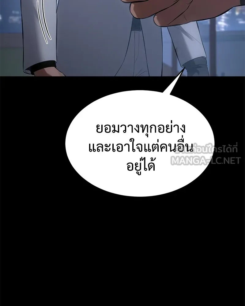 แบคXX ตอนที่ 84 รูปที่ 36