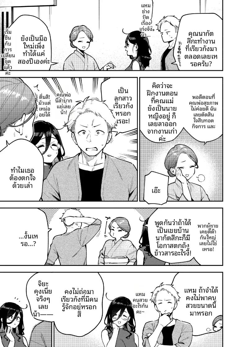 Doujin-Lc- อ่าน โดจิน มังฮวา เกาหลี ญี่ปุ่น จีน แปลไทย สาวข้างห้องอายาเนะ (C97) [Haraheridou (Herio)] Ayane-san From Next-Door ตอนที่ 1 2 3 4 5 6 7 8 9 10 11 12 13 14 ฟรี ไม่มีโฆษณา อ่าน โดจิน Manhwa เกาหลี ญี่ปุ่น จีน เรามีครบ คัดมาให้เน้นๆ โดจิน 18+ รับประกันความฟินโดย  Doujin Lc