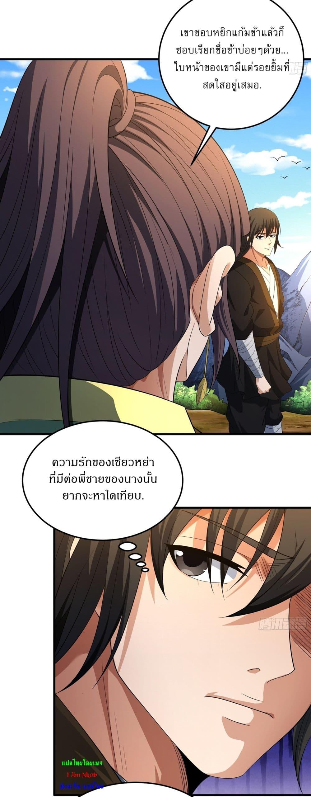 Manga-lc-com อ่านมังงะ อ่านการ์ตูน ออนไลน์ ฟรี God of Martial Arts ตอนที่ 1 2 3 4 5 6 7 8 9 10 11 12 13 14 ฟรี ไม่มีโฆษณา Manga-lc - อ่าน มังงะ อ่าน การ์ตูน ออนไลน์ อ่านมังงะ ฟรี