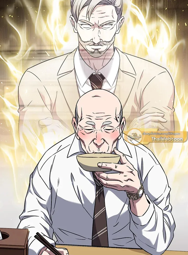 The Delivery Man From Murim ตอนที่ ตอนที่ 60 รูปที่ 117