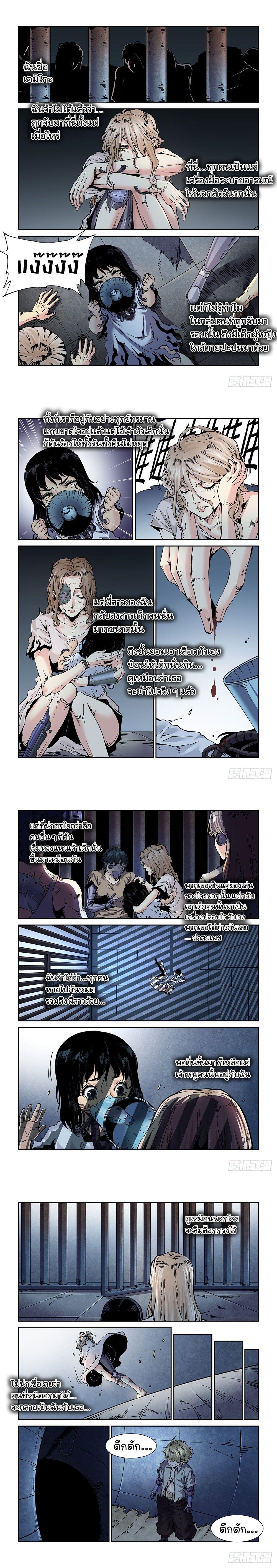 Manga-lc-com อ่านมังงะ อ่านการ์ตูน ออนไลน์ ฟรี Legend of Cyber Heroes ตอนที่ 1 2 3 4 5 6 7 8 9 10 11 12 13 14 ฟรี ไม่มีโฆษณา Manga-lc - อ่าน มังงะ อ่าน การ์ตูน ออนไลน์ อ่านมังงะ ฟรี