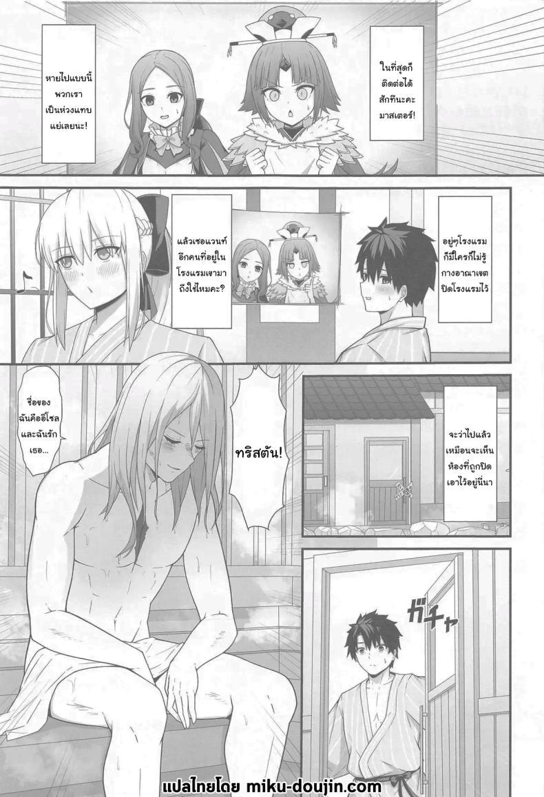 Doujin-Lc- อ่าน โดจิน มังฮวา เกาหลี ญี่ปุ่น จีน แปลไทย ยินดีต้อนรับสู่บ่อน้ำร้อนของฉันนะคะ (C105) [Natsuzame] Morgan Heika to Onsen Ryokan Her majesty Morgan and the hot spring inn (Fate Grand Order) ตอนที่ 1 2 3 4 5 6 7 8 9 10 11 12 13 14 ฟรี ไม่มีโฆษณา อ่าน โดจิน Manhwa เกาหลี ญี่ปุ่น จีน เรามีครบ คัดมาให้เน้นๆ โดจิน 18+ รับประกันความฟินโดย  Doujin Lc