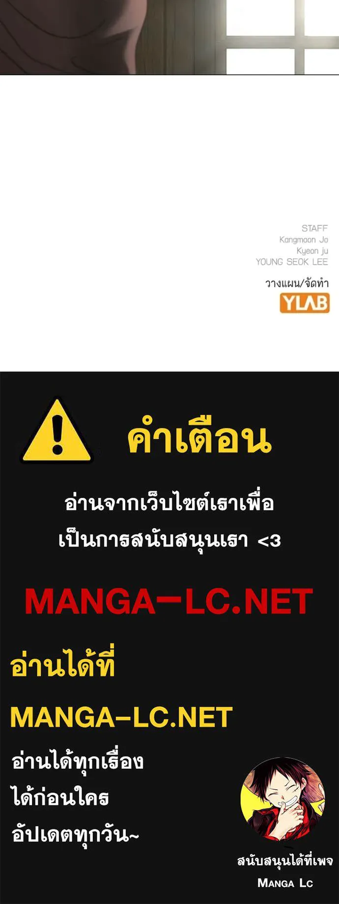 reality ตอนที่ 183 รูปที่ 201