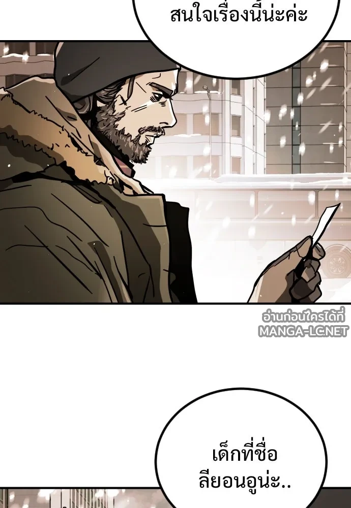 Manga-lc-com อ่านมังงะ อ่านการ์ตูน ออนไลน์ ฟรี วันดีคืนดี โซลก็ ตอนที่ 1 2 3 4 5 6 7 8 9 10 11 12 13 14 ฟรี ไม่มีโฆษณา Manga-lc - อ่าน มังงะ อ่าน การ์ตูน ออนไลน์ อ่านมังงะ ฟรี