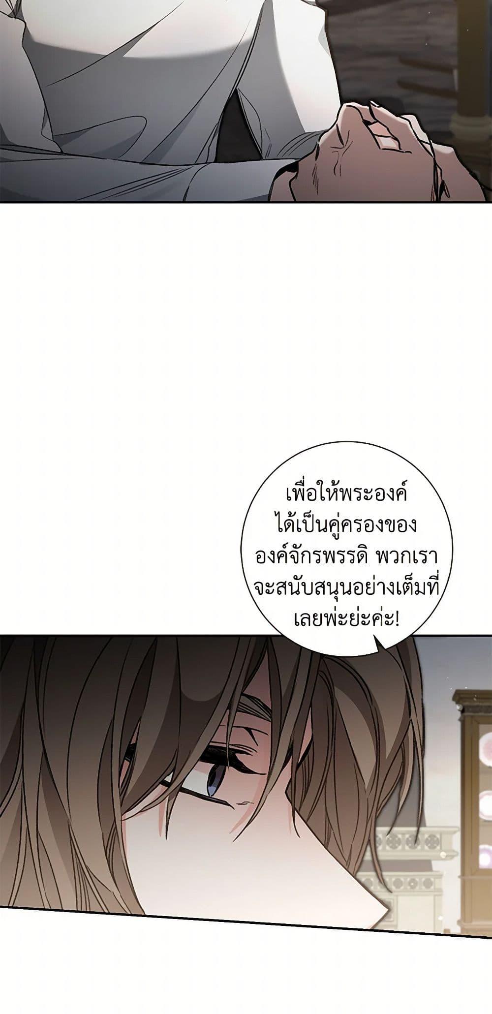 Manga-lc-com อ่านมังงะ อ่านการ์ตูน ออนไลน์ ฟรี I’ve Become the Villainous Empress of a Novel ตอนที่ 1 2 3 4 5 6 7 8 9 10 11 12 13 14 ฟรี ไม่มีโฆษณา Manga-lc - อ่าน มังงะ อ่าน การ์ตูน ออนไลน์ อ่านมังงะ ฟรี