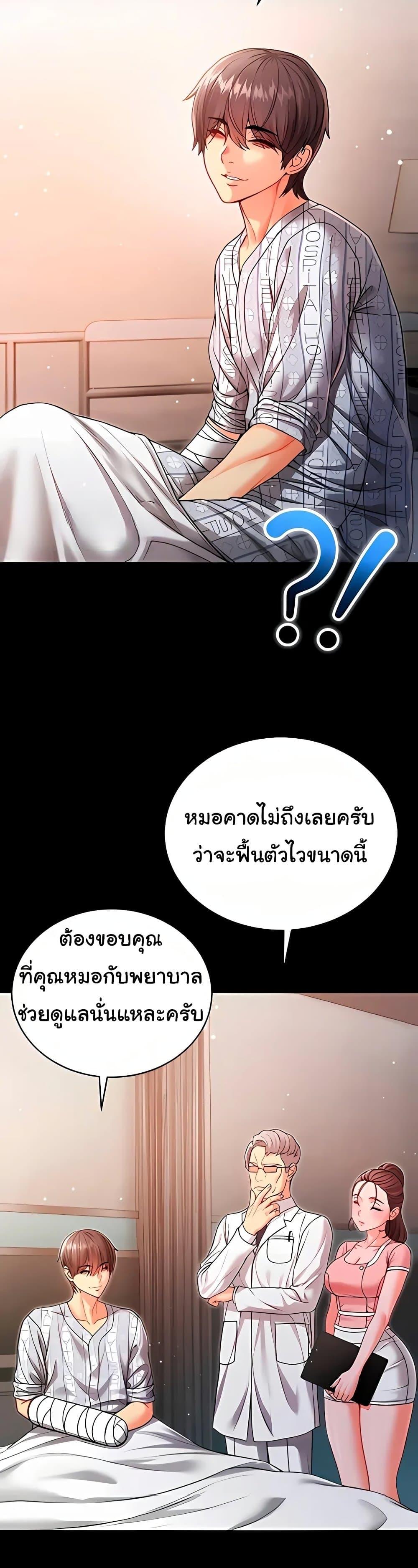 Doujin-Lc- อ่าน โดจิน มังฮวา เกาหลี ญี่ปุ่น จีน แปลไทย I Am a Vampire ตอนที่ 1 2 3 4 5 6 7 8 9 10 11 12 13 14 ฟรี ไม่มีโฆษณา อ่าน โดจิน Manhwa เกาหลี ญี่ปุ่น จีน เรามีครบ คัดมาให้เน้นๆ โดจิน 18+ รับประกันความฟินโดย  Doujin Lc