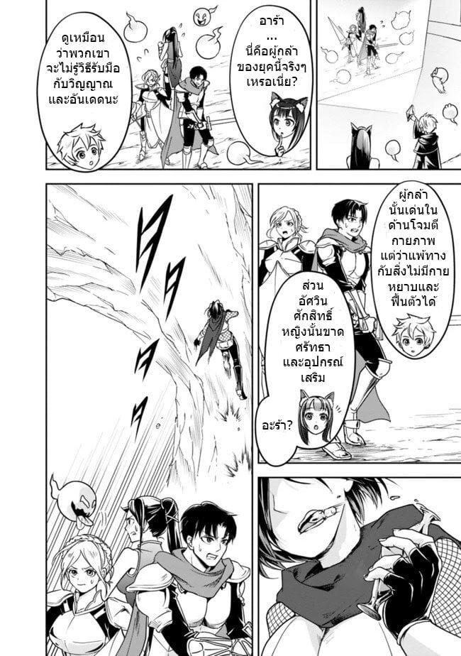 Manga-lc-com อ่านมังงะ อ่านการ์ตูน ออนไลน์ ฟรี Shitsugyou Kenja no Nariagari ตอนที่ 1 2 3 4 5 6 7 8 9 10 11 12 13 14 ฟรี ไม่มีโฆษณา Manga-lc - อ่าน มังงะ อ่าน การ์ตูน ออนไลน์ อ่านมังงะ ฟรี