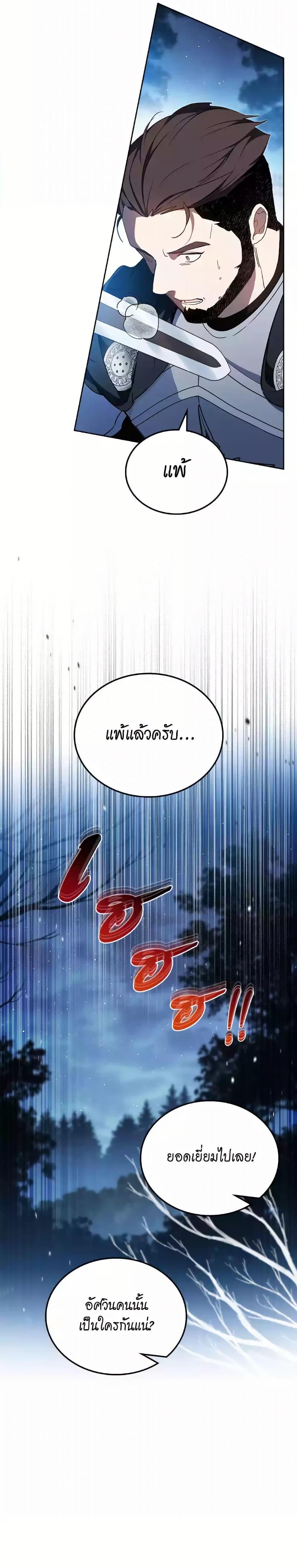 Manga-lc-com อ่านมังงะ อ่านการ์ตูน ออนไลน์ ฟรี In This Life, I Will Be the Lord ตอนที่ 1 2 3 4 5 6 7 8 9 10 11 12 13 14 ฟรี ไม่มีโฆษณา Manga-lc - อ่าน มังงะ อ่าน การ์ตูน ออนไลน์ อ่านมังงะ ฟรี