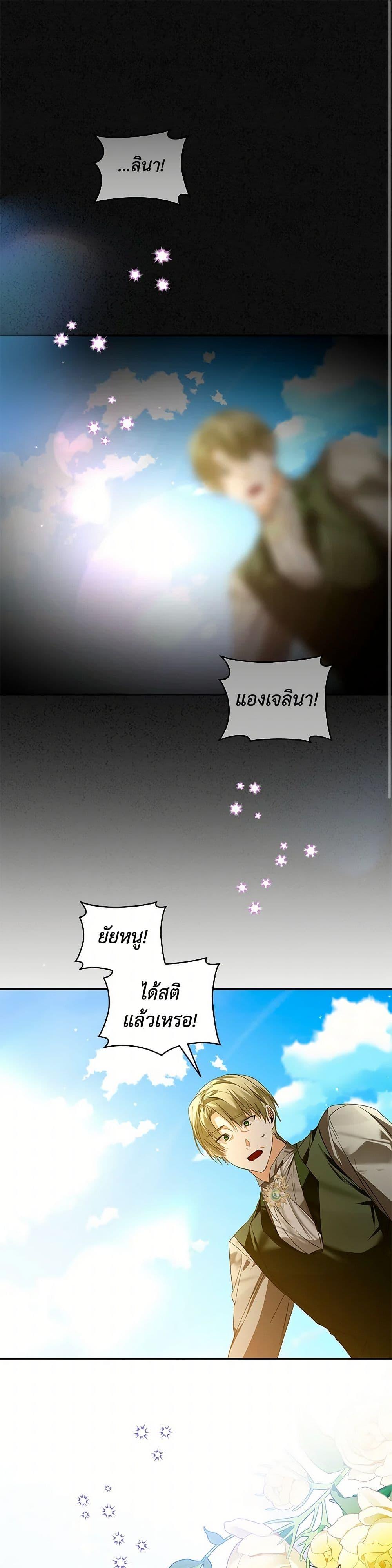 Manga-lc-com อ่านมังงะ อ่านการ์ตูน ออนไลน์ ฟรี Falling Into the Arms of a Mad Villain ตอนที่ 1 2 3 4 5 6 7 8 9 10 11 12 13 14 ฟรี ไม่มีโฆษณา Manga-lc - อ่าน มังงะ อ่าน การ์ตูน ออนไลน์ อ่านมังงะ ฟรี