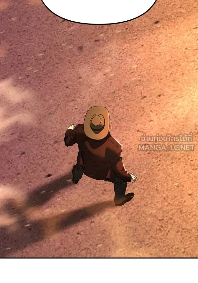 เลวฟาดเลว ตอนที่ 167 รูปที่ 163