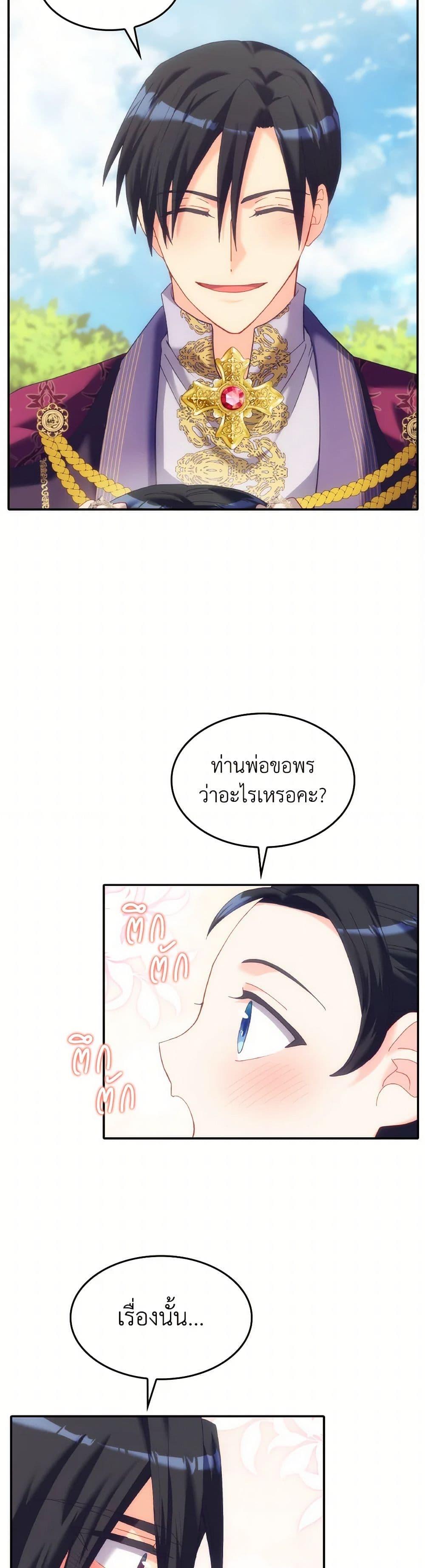 Manga-lc-com อ่านมังงะ อ่านการ์ตูน ออนไลน์ ฟรี I Don’t Want to Be Loved ตอนที่ 1 2 3 4 5 6 7 8 9 10 11 12 13 14 ฟรี ไม่มีโฆษณา Manga-lc - อ่าน มังงะ อ่าน การ์ตูน ออนไลน์ อ่านมังงะ ฟรี