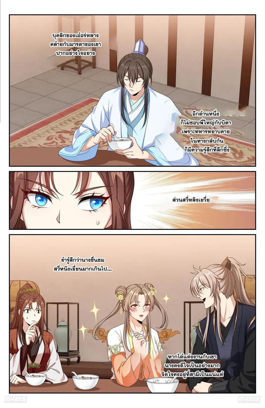 Manga-lc-com อ่านมังงะ อ่านการ์ตูน ออนไลน์ ฟรี Nightwatcher ตอนที่ 1 2 3 4 5 6 7 8 9 10 11 12 13 14 ฟรี ไม่มีโฆษณา Manga-lc - อ่าน มังงะ อ่าน การ์ตูน ออนไลน์ อ่านมังงะ ฟรี