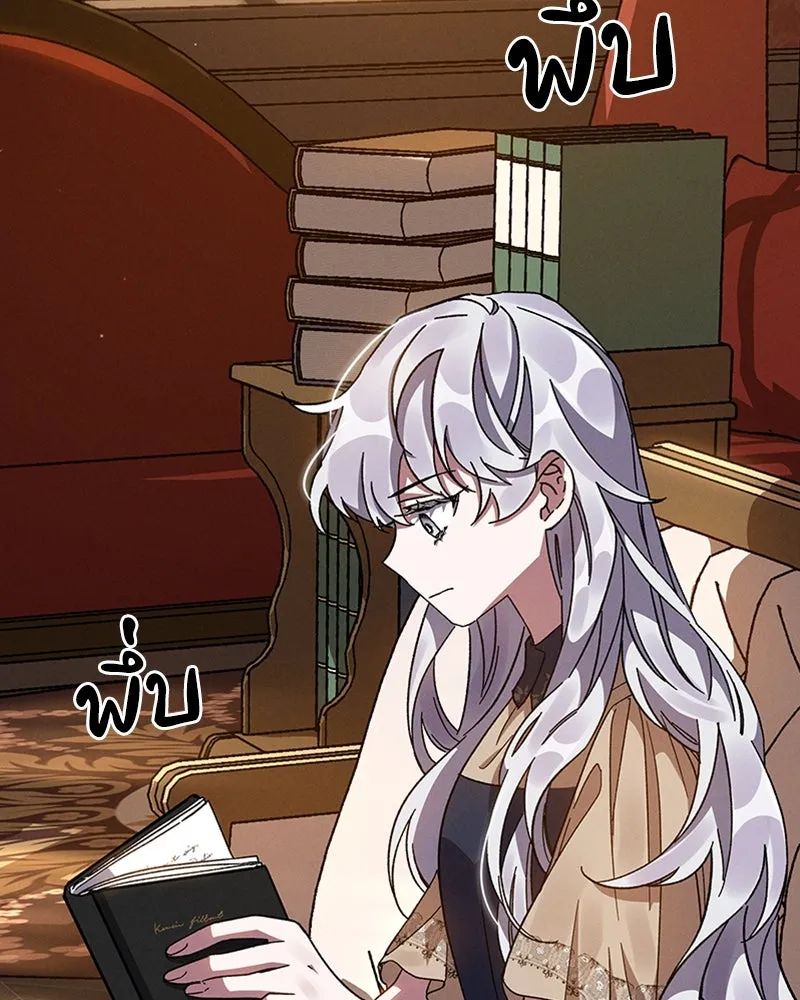 โอ้ ศัตรูที่รัก ตอนที่ 15 รูปที่ 49