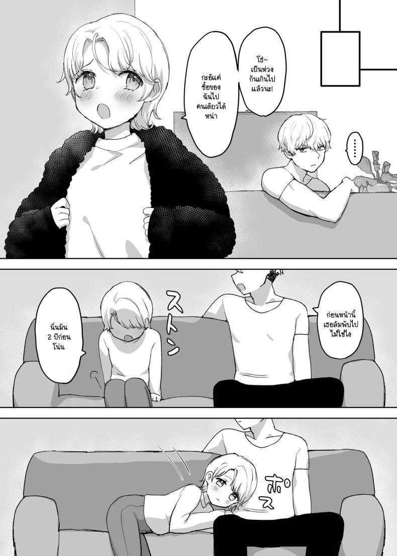 Doujin-Lc- อ่าน โดจิน มังฮวา เกาหลี ญี่ปุ่น จีน แปลไทย สิ่งที่ฉันอยากได้ไม่ได้มาจากคุณ [Himitsu no Hoshizono (Hoshizono Kanon)] Otto yori sukina otoko no seishi de haramitai ตอนที่ 1 2 3 4 5 6 7 8 9 10 11 12 13 14 ฟรี ไม่มีโฆษณา อ่าน โดจิน Manhwa เกาหลี ญี่ปุ่น จีน เรามีครบ คัดมาให้เน้นๆ โดจิน 18+ รับประกันความฟินโดย  Doujin Lc