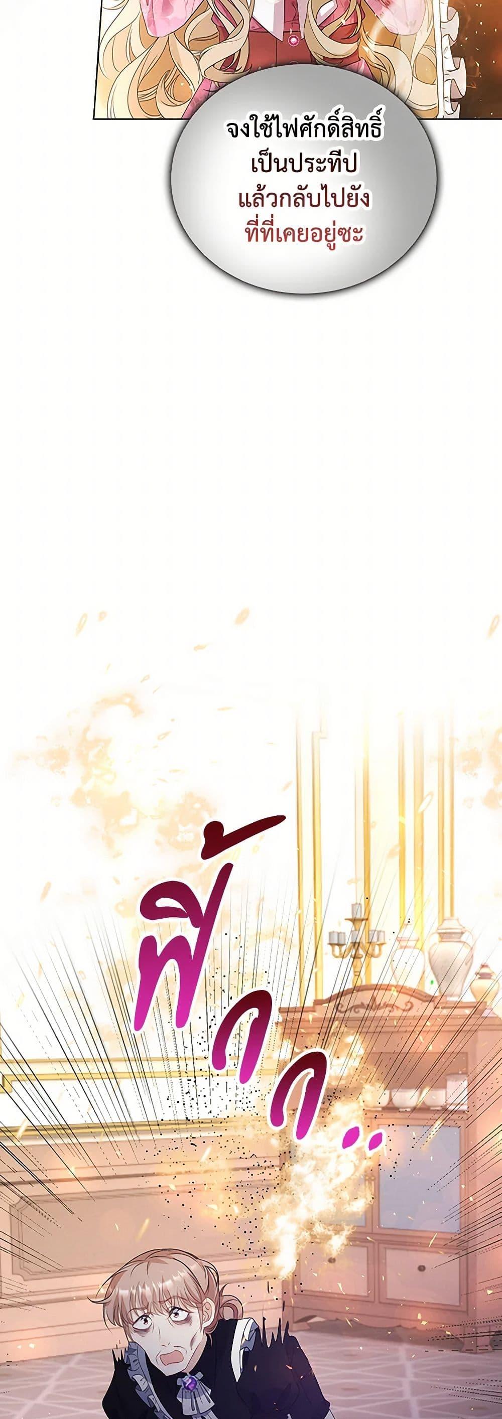 Manga-lc-com อ่านมังงะ อ่านการ์ตูน ออนไลน์ ฟรี The Villainess Wants to Go Home ตอนที่ 1 2 3 4 5 6 7 8 9 10 11 12 13 14 ฟรี ไม่มีโฆษณา Manga-lc - อ่าน มังงะ อ่าน การ์ตูน ออนไลน์ อ่านมังงะ ฟรี