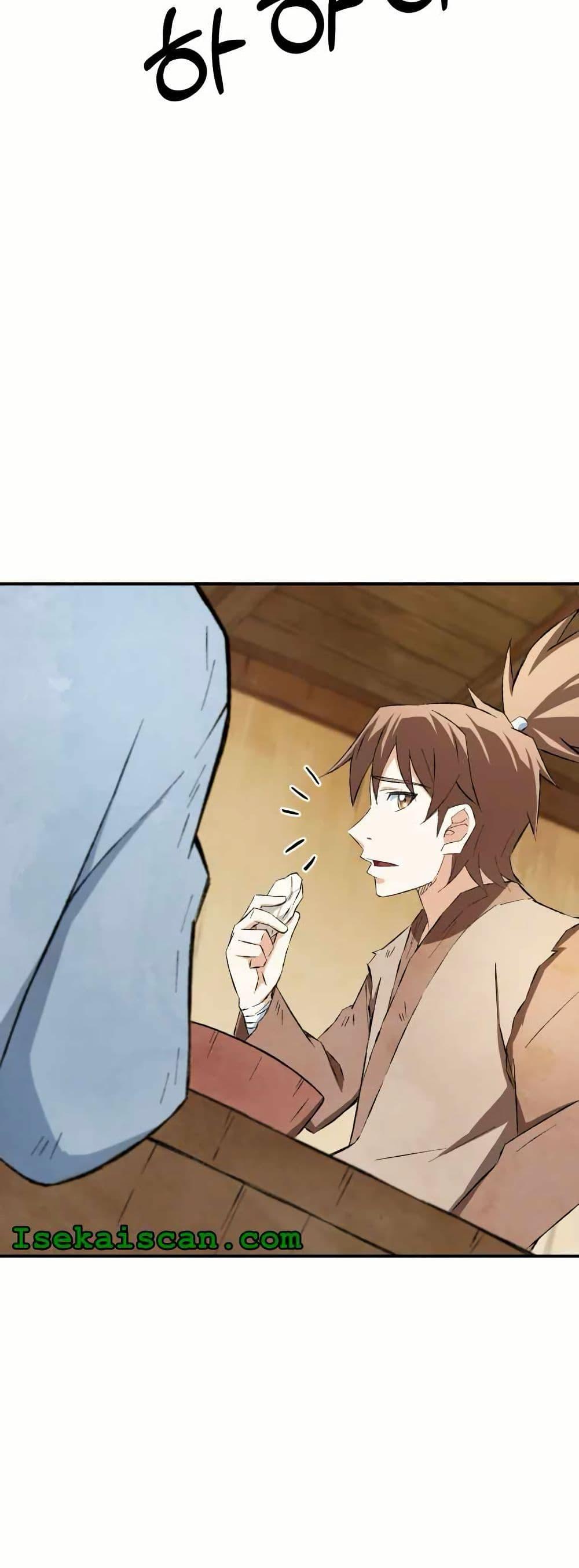 Manga-lc-com อ่านมังงะ อ่านการ์ตูน ออนไลน์ ฟรี Sunyu of the Shadowless ตอนที่ 1 2 3 4 5 6 7 8 9 10 11 12 13 14 ฟรี ไม่มีโฆษณา Manga-lc - อ่าน มังงะ อ่าน การ์ตูน ออนไลน์ อ่านมังงะ ฟรี