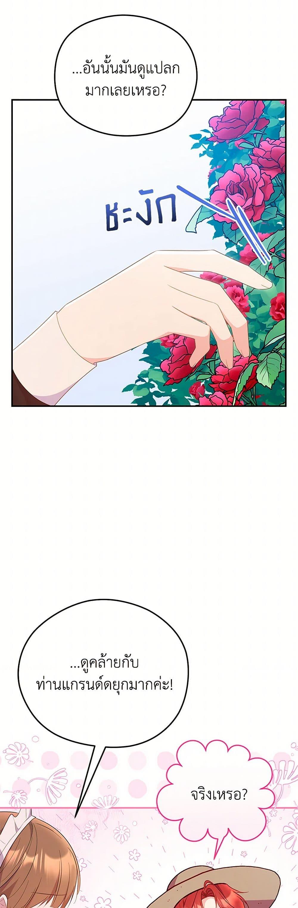 Manga-lc-com อ่านมังงะ อ่านการ์ตูน ออนไลน์ ฟรี The Villainess Captured the Grand Duke ตอนที่ 1 2 3 4 5 6 7 8 9 10 11 12 13 14 ฟรี ไม่มีโฆษณา Manga-lc - อ่าน มังงะ อ่าน การ์ตูน ออนไลน์ อ่านมังงะ ฟรี