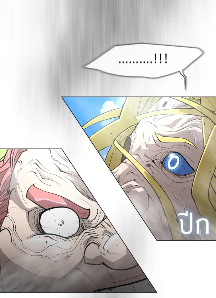 ยุคแห่งยอดมนุษย์ ตอนที่ 36 รูปที่ 52