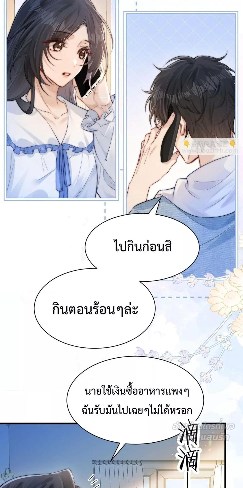 Manga-lc-com อ่านมังงะ อ่านการ์ตูน ออนไลน์ ฟรี CanYouHearMe ตอนที่ 1 2 3 4 5 6 7 8 9 10 11 12 13 14 ฟรี ไม่มีโฆษณา Manga-lc - อ่าน มังงะ อ่าน การ์ตูน ออนไลน์ อ่านมังงะ ฟรี