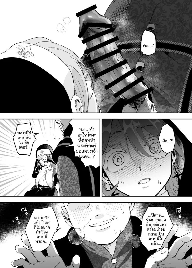 Doujin-Lc- อ่าน โดจิน มังฮวา เกาหลี ญี่ปุ่น จีน แปลไทย นี่เป็นการอธิษฐานจริงเหรอ (Yoshida Killy) ตอนที่ 1 2 3 4 5 6 7 8 9 10 11 12 13 14 ฟรี ไม่มีโฆษณา อ่าน โดจิน Manhwa เกาหลี ญี่ปุ่น จีน เรามีครบ คัดมาให้เน้นๆ โดจิน 18+ รับประกันความฟินโดย  Doujin Lc