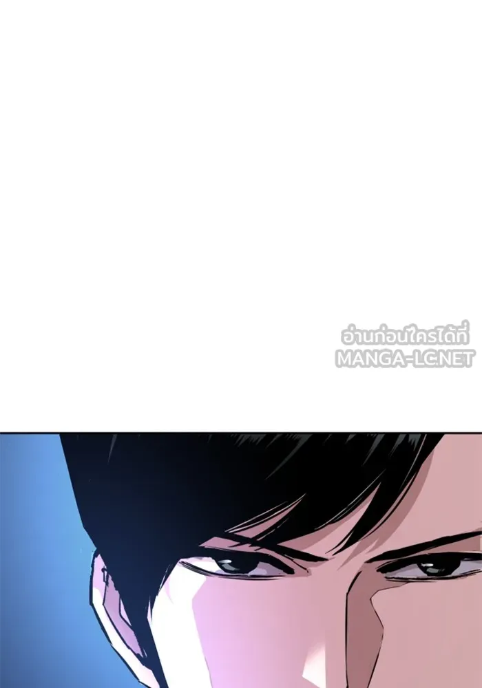 พี่ชายสายบอดี้การ์ด ตอนที่ 164 รูปที่ 135
