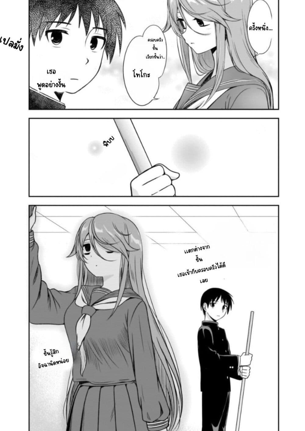 Manga-lc-com อ่านมังงะ อ่านการ์ตูน ออนไลน์ ฟรี Kurai Anoko to Shitai koto ตอนที่ 1 2 3 4 5 6 7 8 9 10 11 12 13 14 ฟรี ไม่มีโฆษณา Manga-lc - อ่าน มังงะ อ่าน การ์ตูน ออนไลน์ อ่านมังงะ ฟรี