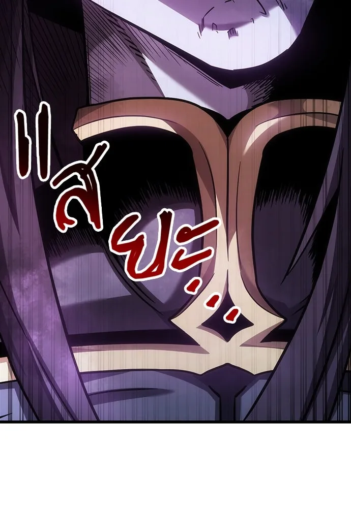 วิถีชาวนาของราชาปีศาจ ตอนที่ 4 รูปที่ 191